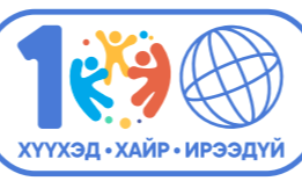 БҮТЭЦ, ЗОХИОН БАЙГУУЛАЛТ