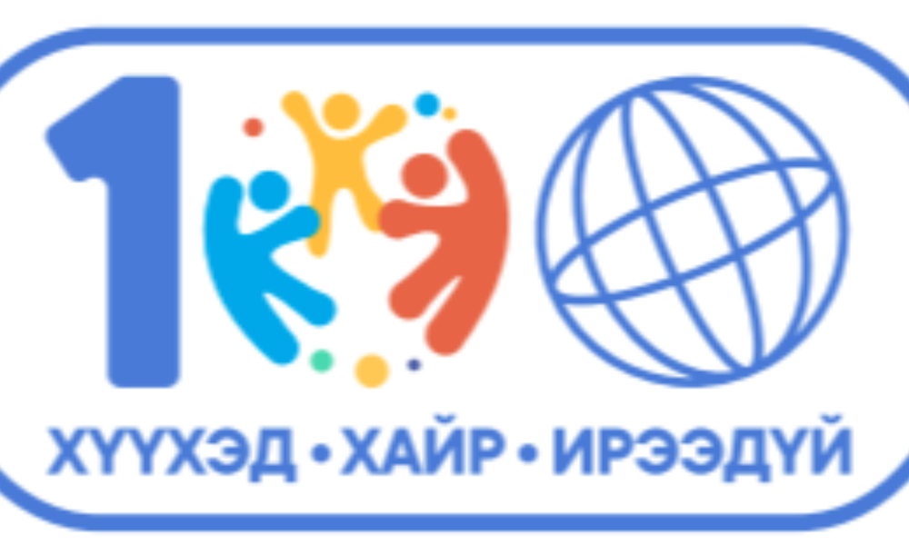 Иргэдээс ирүүлсэн өргөдөл, гомдлын 2025 оны 3 дугаар улирлын мэдээг танилцуулж байна. 