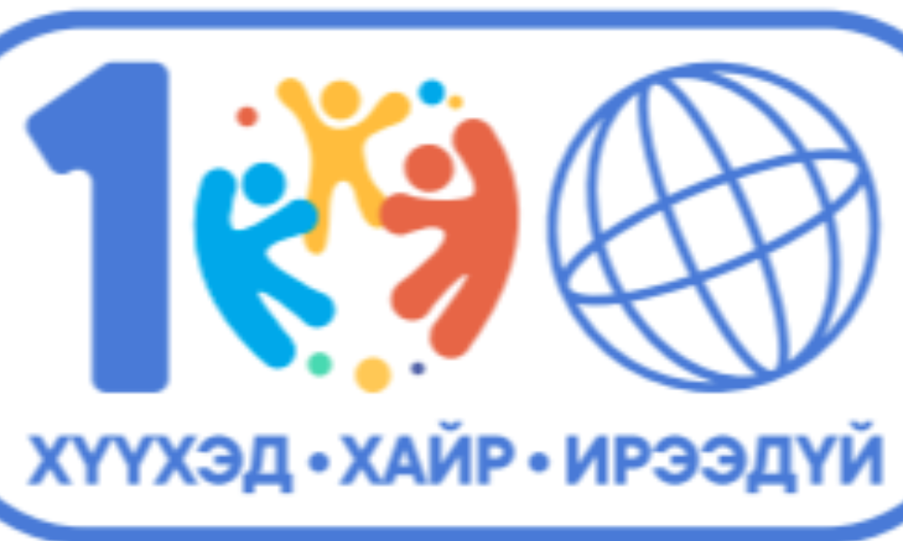Архангай аймгийн Хүүхэд, гэр бүлийн хөгжил, хамгааллын газрын чиг үүргийг танилцуулж байна. 